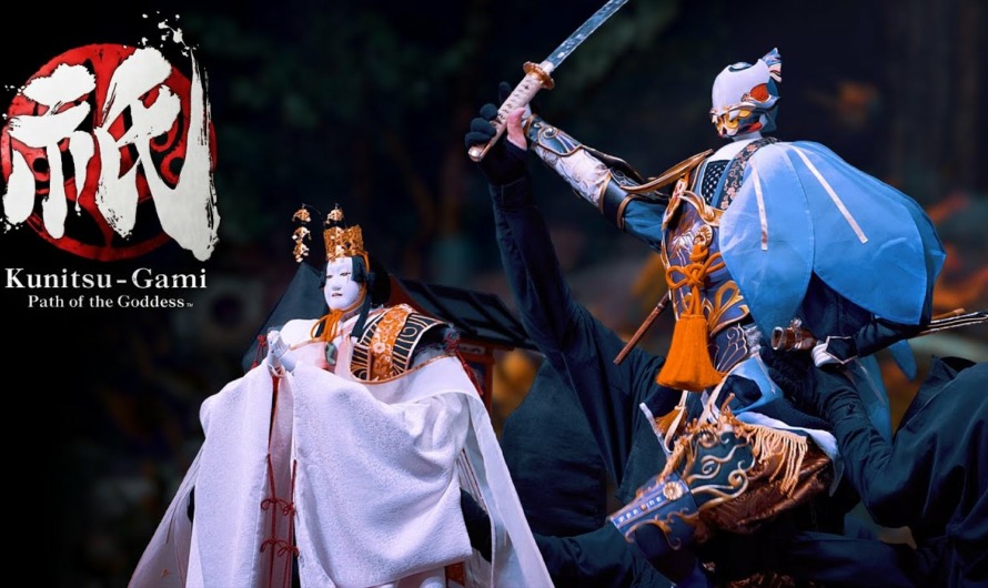 Kunitsu-Gami: Path of the Goddess presenta una espectacular recreación teatral japonesa