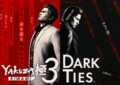 Yakuza Kiwami 3 and Dark Ties