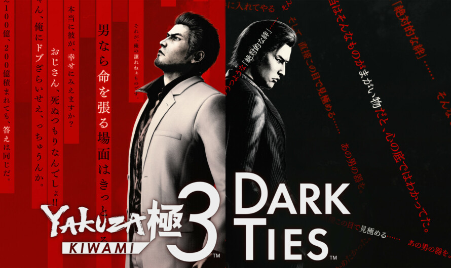 Yakuza Kiwami 3 and Dark Ties: Una experiencia doble para celebrar el 20º aniversario de la saga